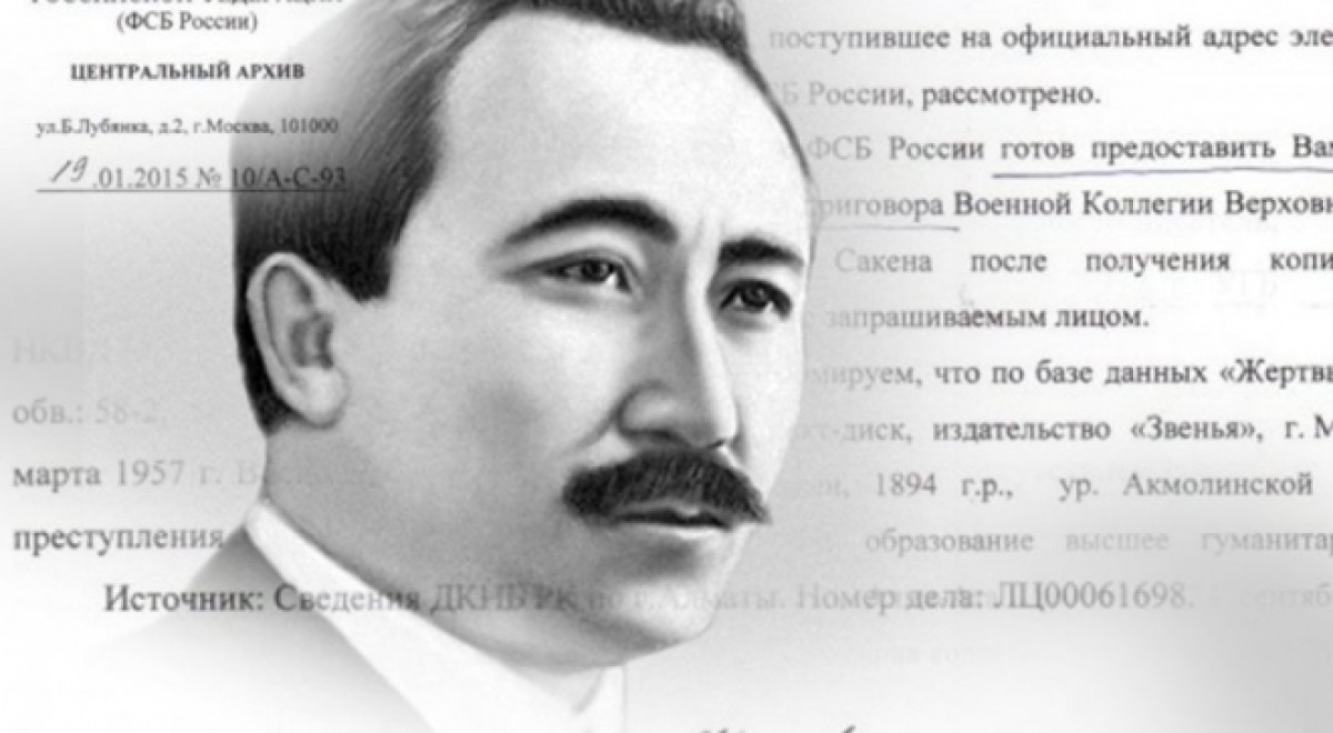 The writer who gave the Kazakhs their historical name