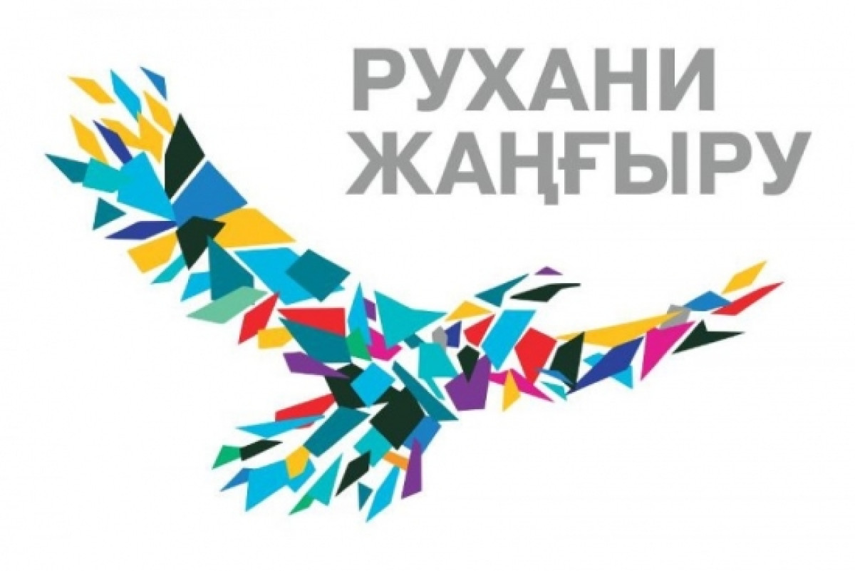 На телеканале BBC покажут фильмы о сакральных местах Казахстана