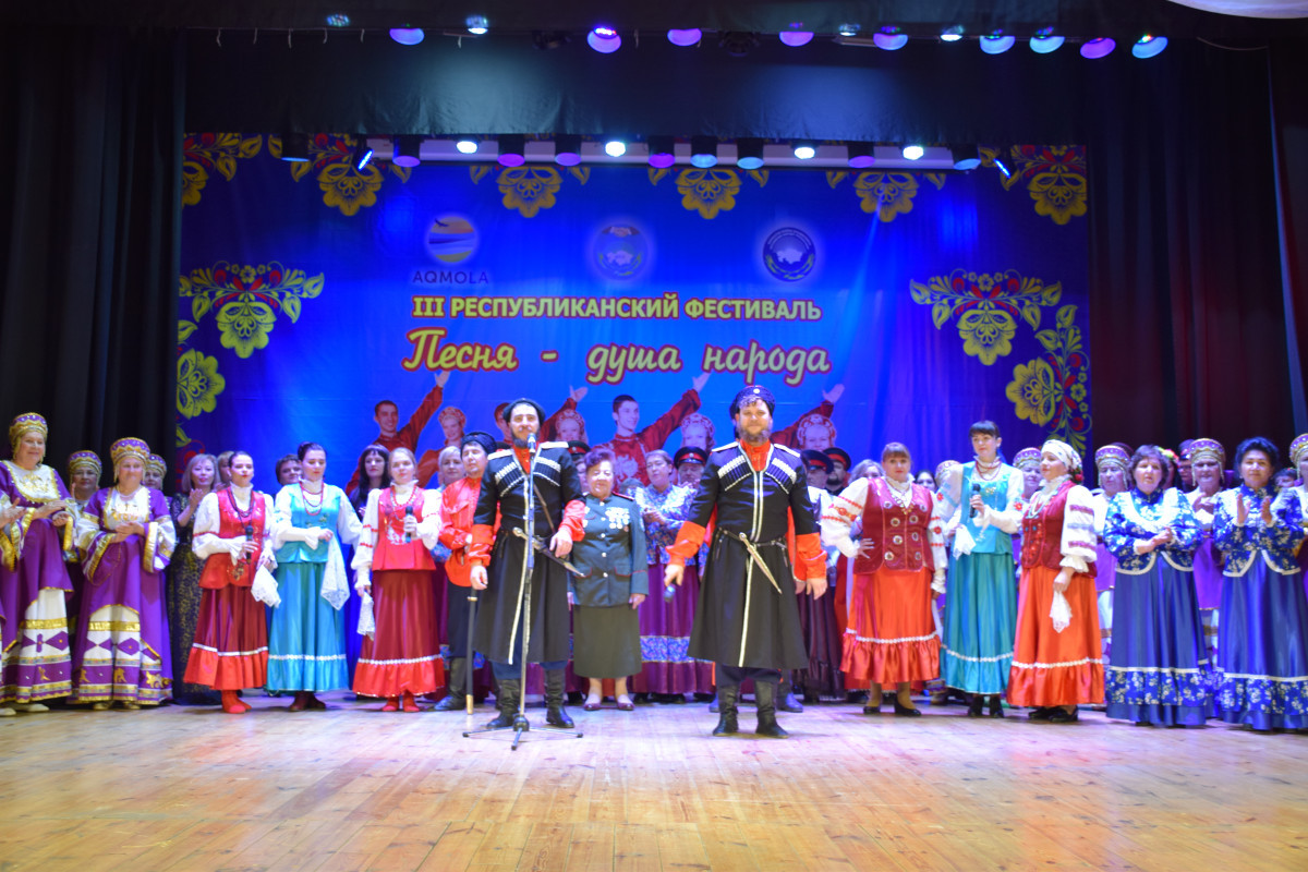 Фестиваль «Песня – душа народа» прошел в Кокшетау