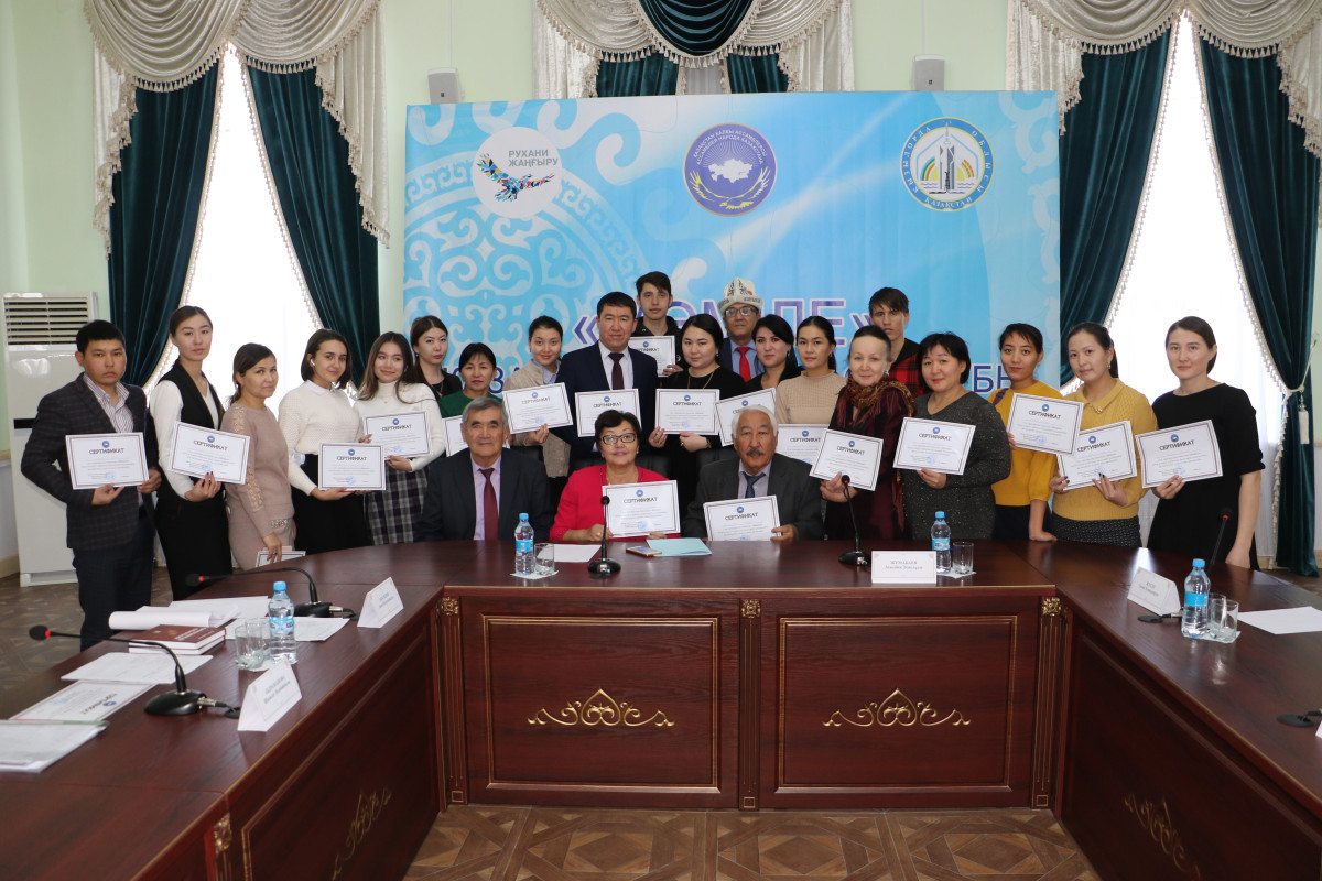   В Кызылорде говорили о реализации в регионе языковой политики