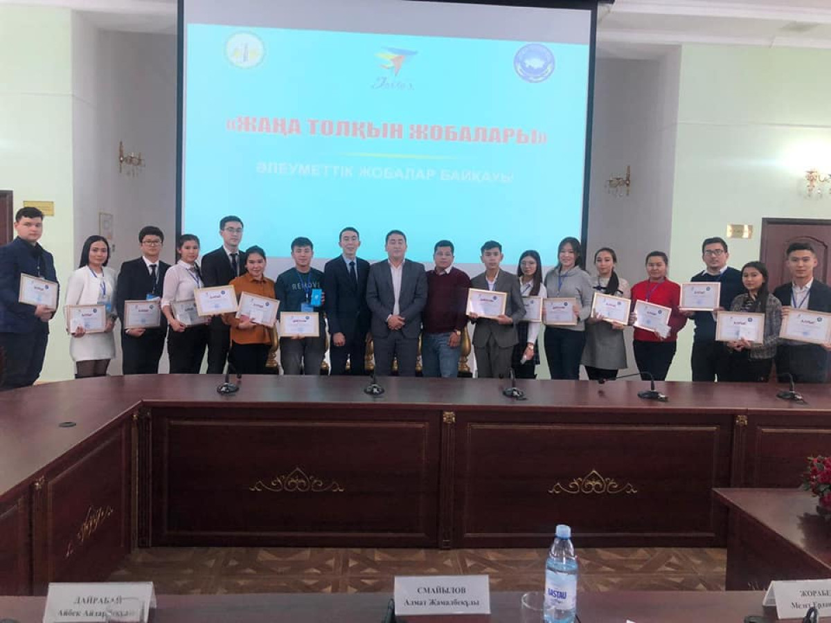 Проект по IT-волонтерству признан победителем в конкурсе среди молодежи  в Кызылорде