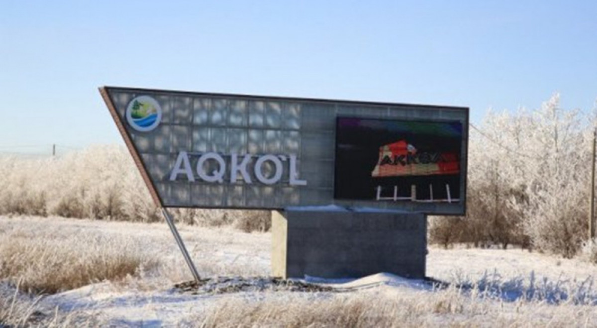 Aqkol: первый отечественный smart city и край сакральных мест