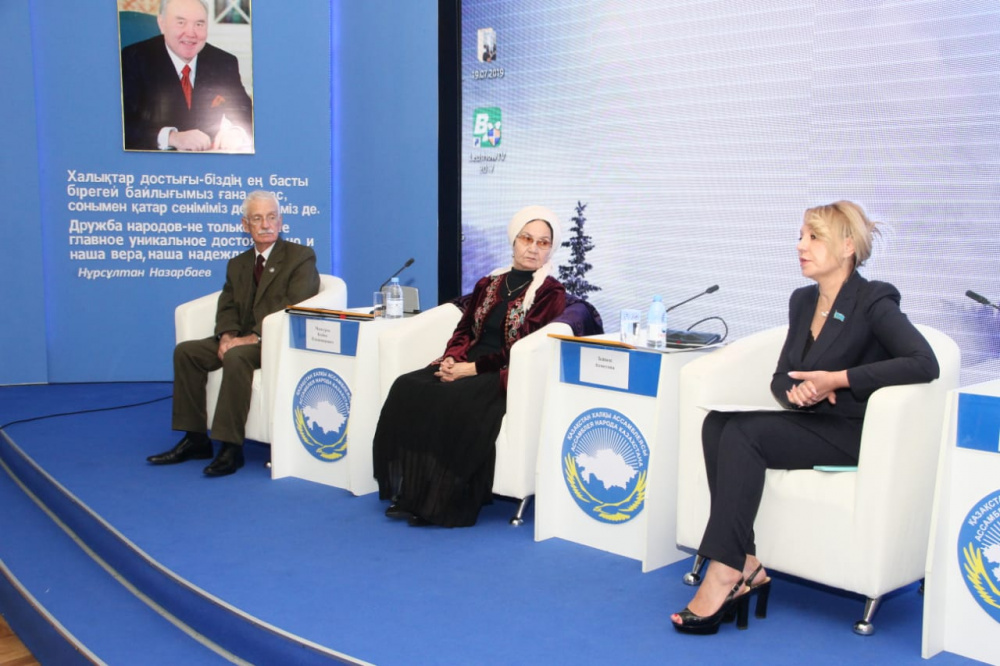В Алматы прошла конференция Совета матерей АНК