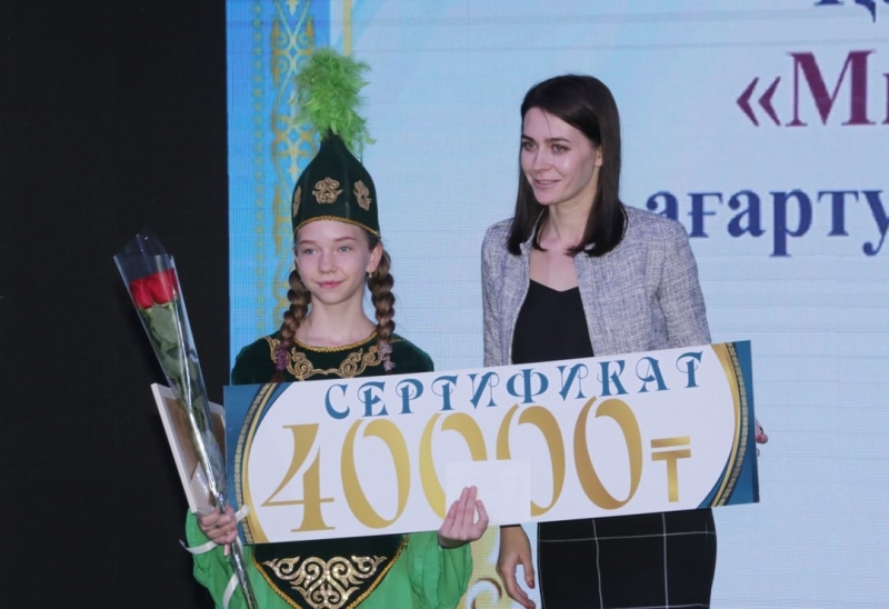 Проект «Мың бала»: Высокий статус казахского языка