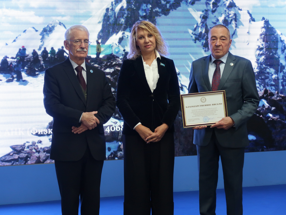 В Алматы наградили участников восхождения на пик АНК