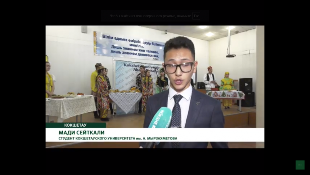   Сила - в единстве: Студенты Кокшетау организовали выставку культуры народов Казахстана